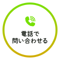 TEL